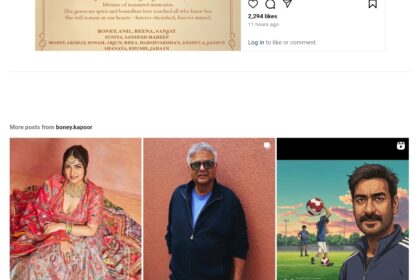 Boney Kapoor ki mother